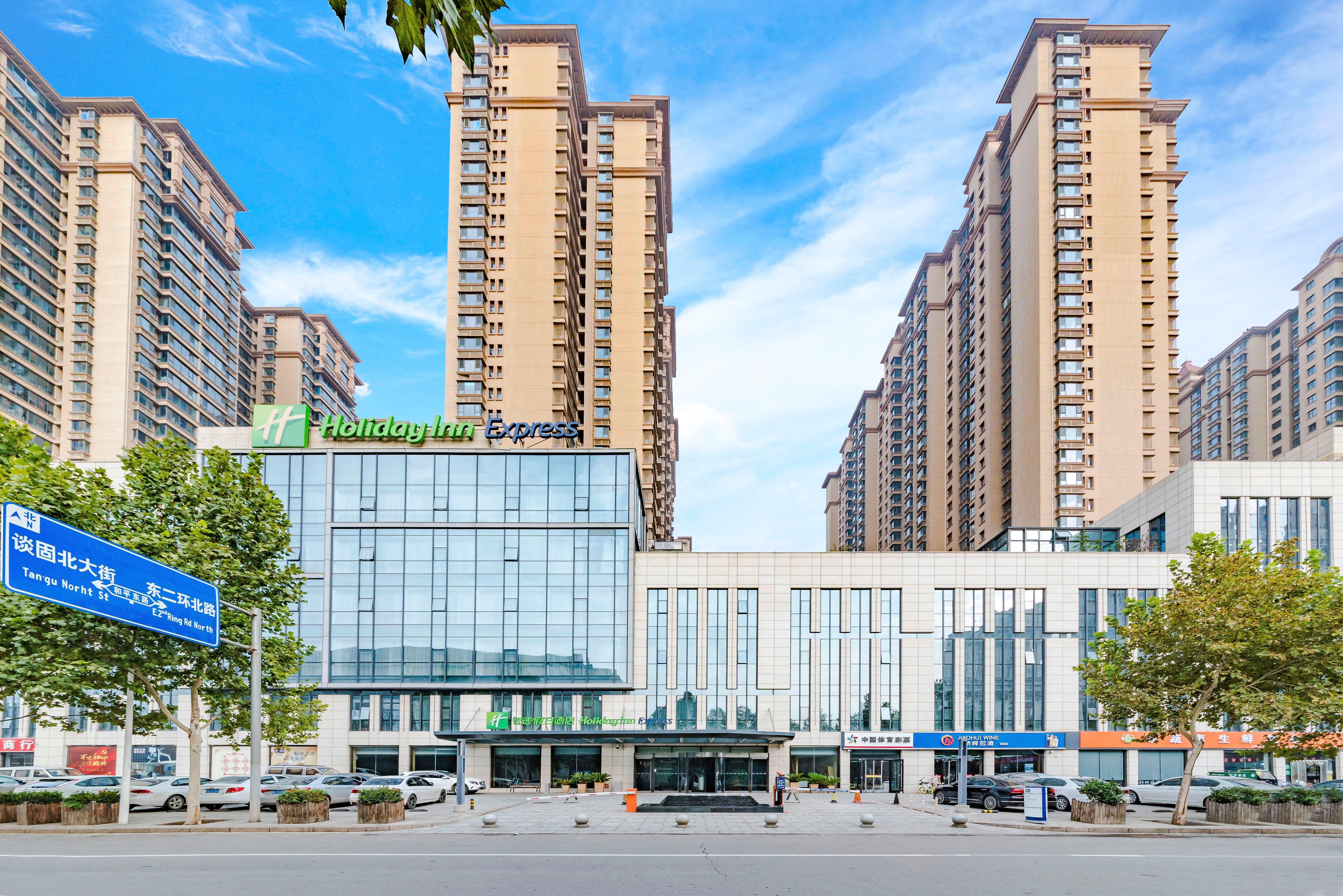 Holiday Inn Express Shijiazhuang Heping, an IHG Hotel Bagian luar foto